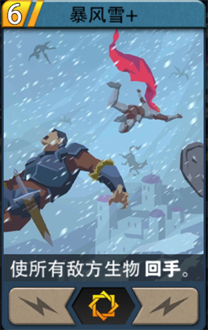 《恶魔秘境》地狱难度通关套路推荐——抽牌控制流
