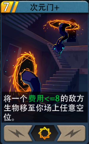 《恶魔秘境》地狱难度通关套路推荐——抽牌控制流