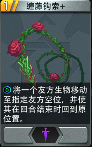 《恶魔秘境》地狱难度通关套路推荐——抽牌控制流