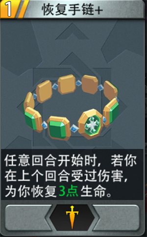 《恶魔秘境》地狱难度通关套路推荐——抽牌控制流