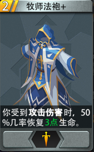 《恶魔秘境》地狱难度通关套路推荐——抽牌控制流