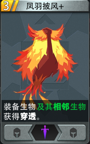 《恶魔秘境》地狱难度通关套路推荐——抽牌控制流