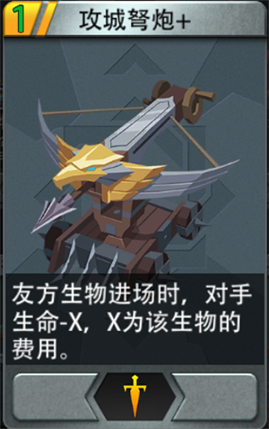 《恶魔秘境》地狱难度通关套路推荐——抽牌控制流