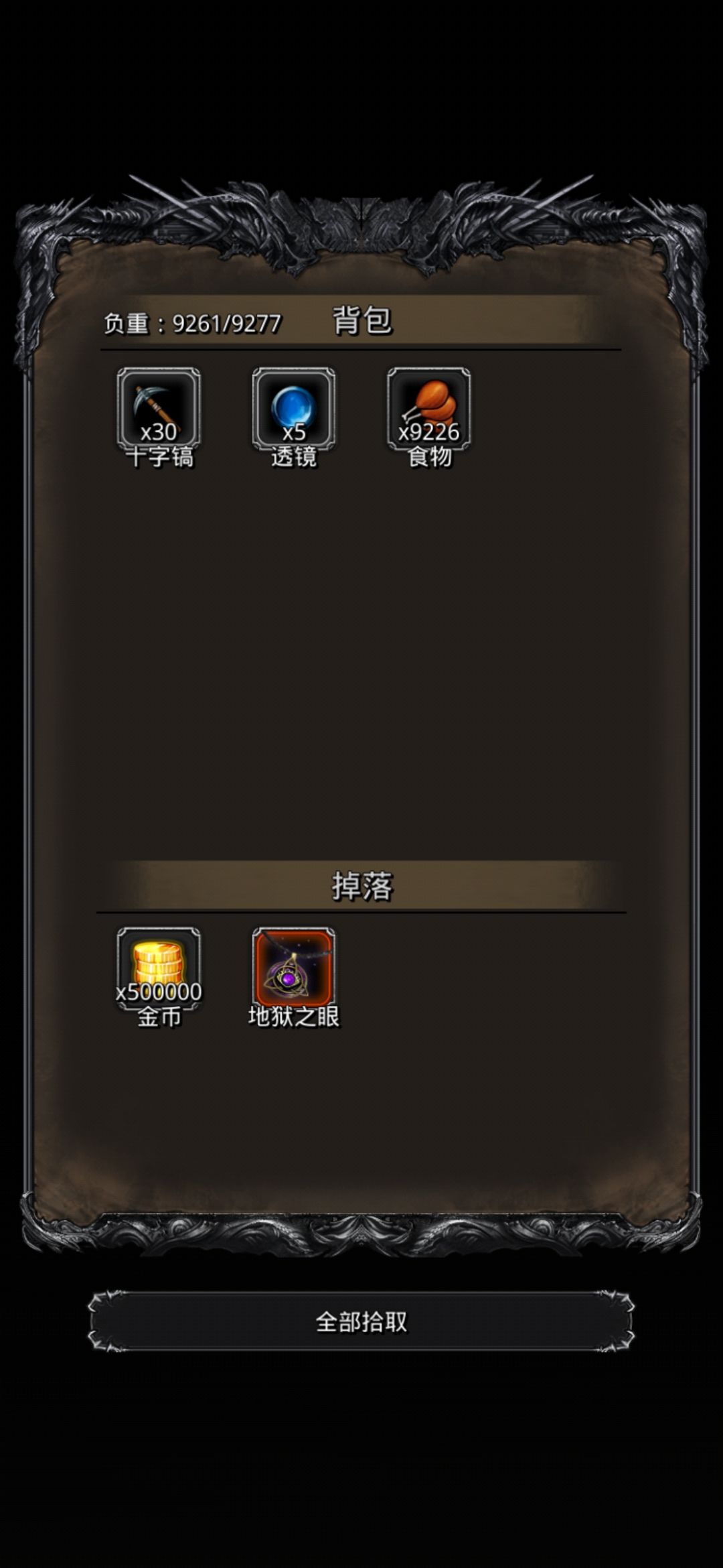 《地下城堡2》1图完全体恶魔门。思路不变。做了点微调 《地下城堡2》1图完全体恶魔门。思路不变。做了点微调