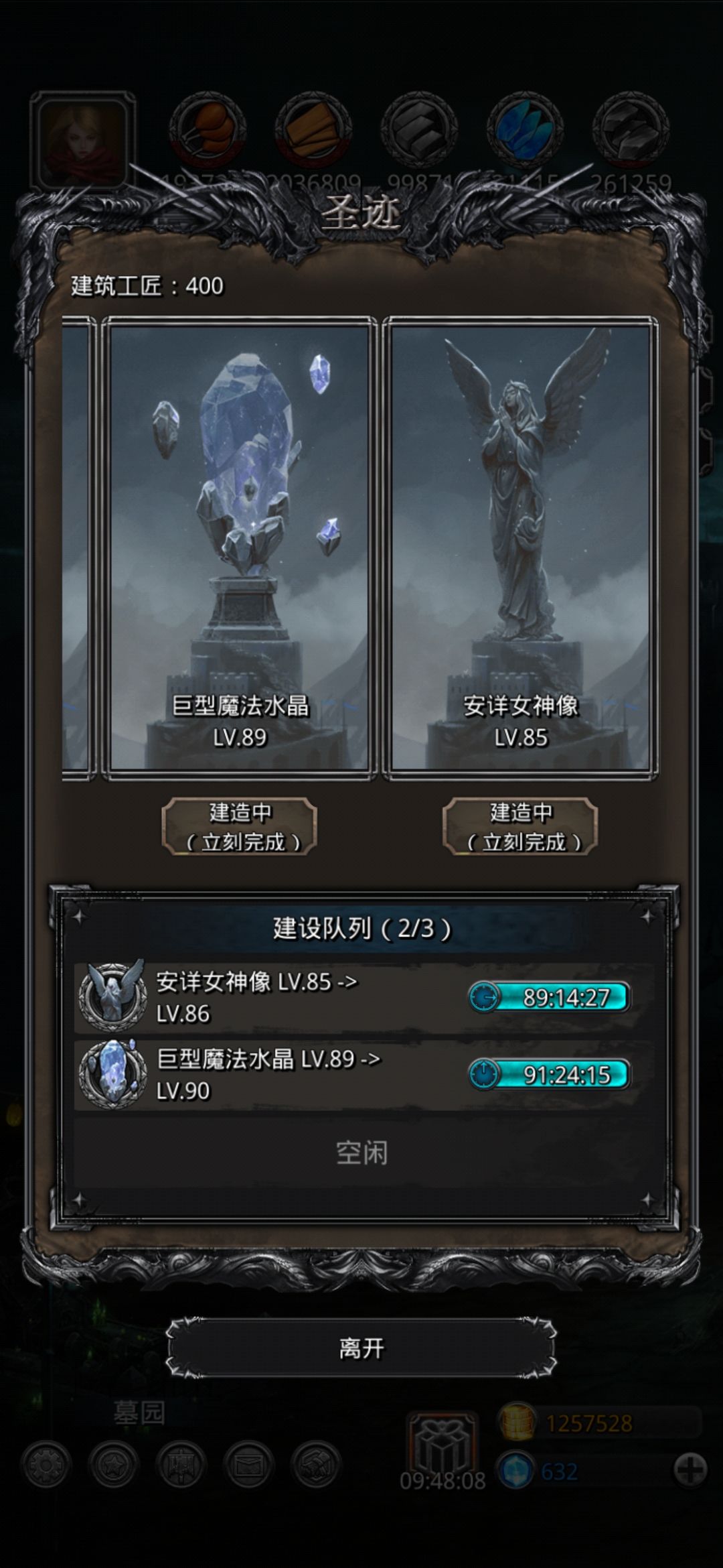  《地下城堡2》1图完全体恶魔门。思路不变。做了点微调