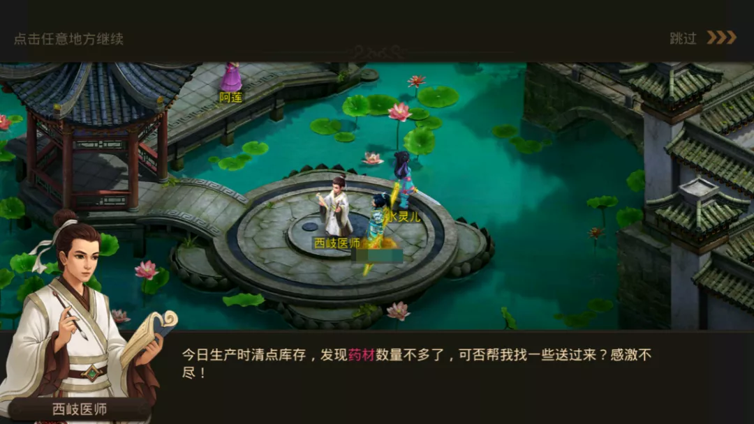 《问道》手游年度资料片“阵营战”首波详细讲解来袭!看完这篇,玩转阵营战 《问道》手游年度资料片“阵营战”首波详细讲解来袭!看完这篇,玩转阵营战