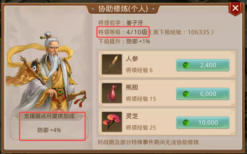 《问道》手游年度资料片“阵营战”首波详细讲解来袭！看完这篇，玩转阵营战