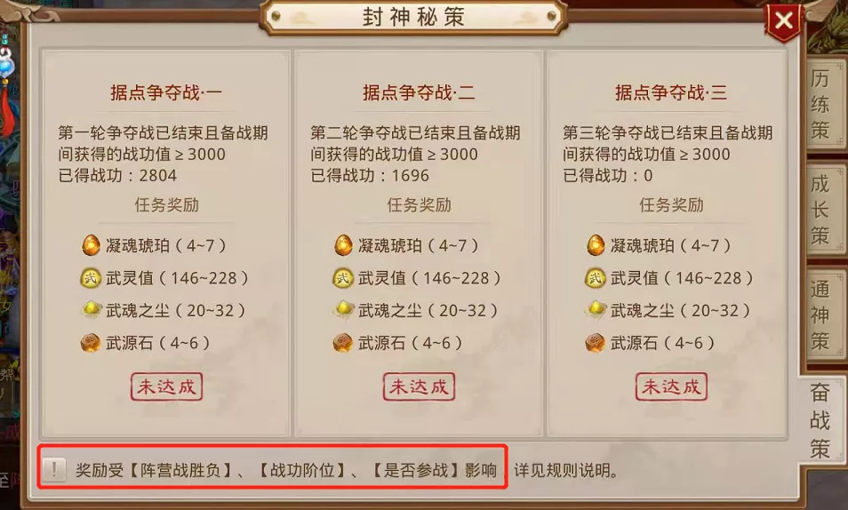 《问道》手游年度资料片“阵营战”首波详细讲解来袭！看完这篇，玩转阵营战