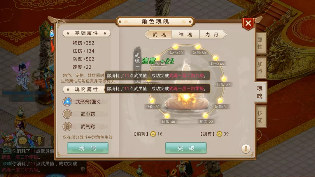 《问道》手游年度资料片“阵营战”首波详细讲解来袭！看完这篇，玩转阵营战