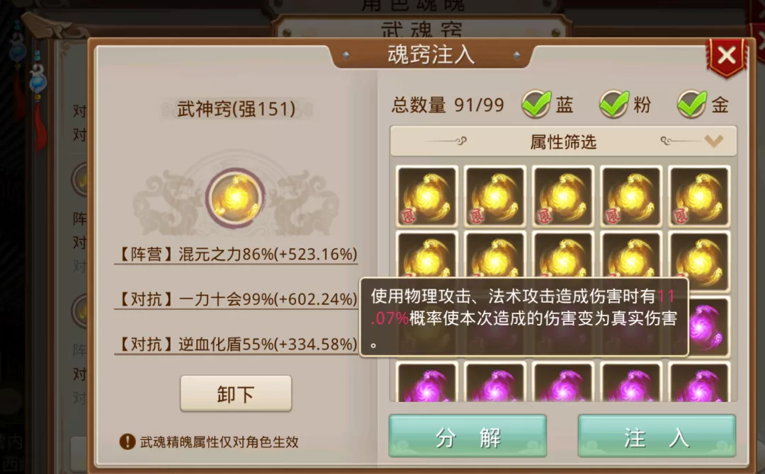 《问道》手游年度资料片“阵营战”首波详细讲解来袭!看完这篇,玩转阵营战 《问道》手游年度资料片“阵营战”首波详细讲解来袭!看完这篇,玩转阵营战