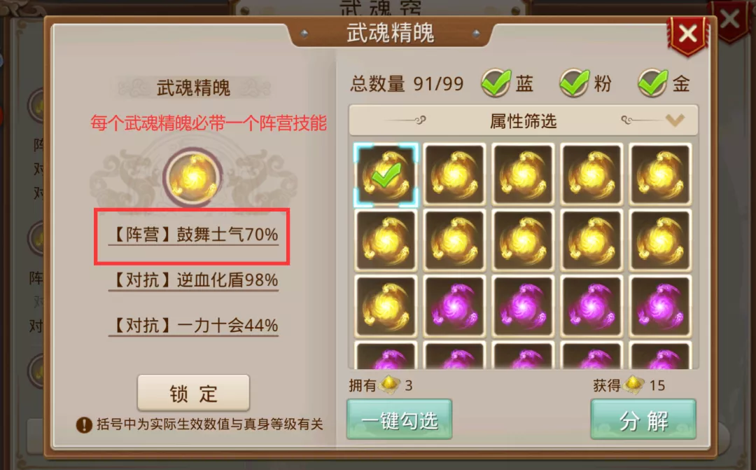 《问道》手游年度资料片“阵营战”首波详细讲解来袭！看完这篇，玩转阵营战
