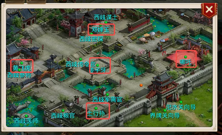 《问道》手游年度资料片“阵营战”首波详细讲解来袭！看完这篇，玩转阵营战