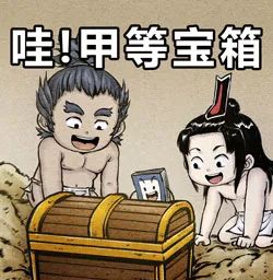《一念逍遥》联盟报道丨联盟测试第一场万宗争锋打响!谁夺得首场胜利? 《一念逍遥》联盟报道丨联盟测试第一场万宗争锋打响!谁夺得首场胜利?