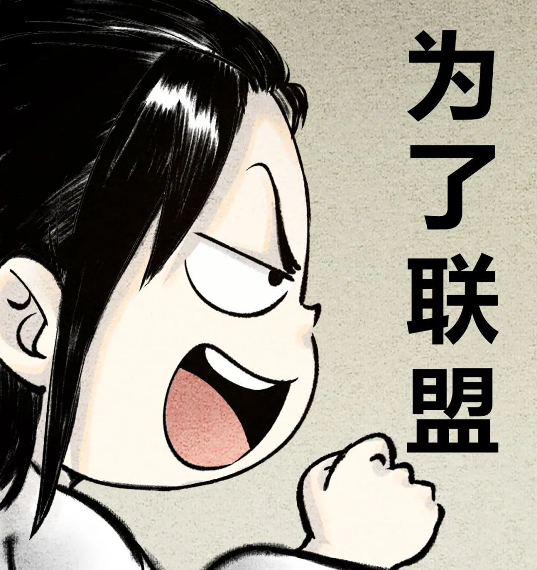 《一念逍遥》联盟报道丨联盟测试第一场万宗争锋打响！谁夺得首场胜利？