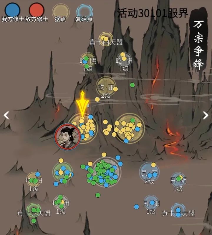 《一念逍遥》联盟报道丨联盟测试第一场万宗争锋打响!谁夺得首场胜利? 《一念逍遥》联盟报道丨联盟测试第一场万宗争锋打响!谁夺得首场胜利?