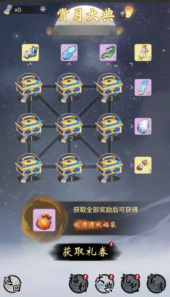 《一念逍遥》万象领域上线倒计时一天！想好要选择哪个领域进行修炼了吗？
