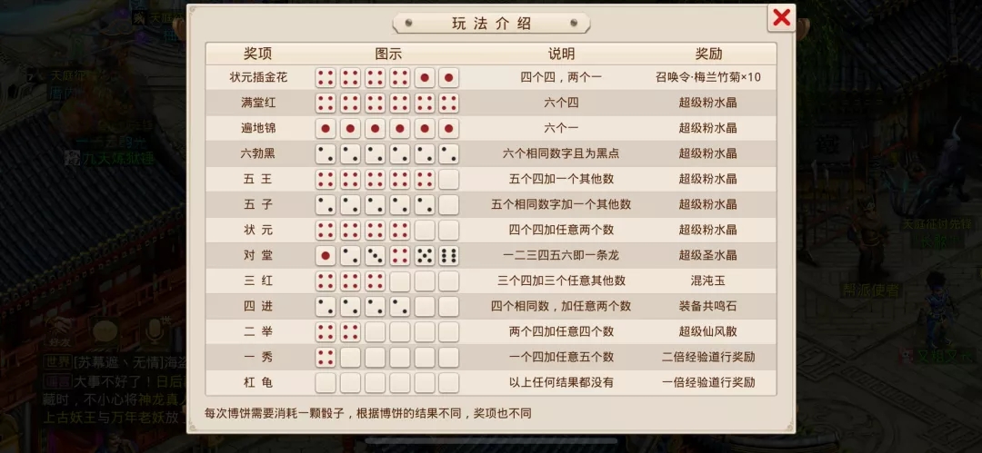 《问道》手游教你中秋佳节搏一搏，有机会坐拥11套绝版时装，变着花样穿新衣！
