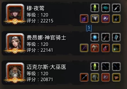 《地下城堡2》裂隙72-80打不过?看这里,看这里! 《地下城堡2》裂隙72-80打不过?看这里,看这里!