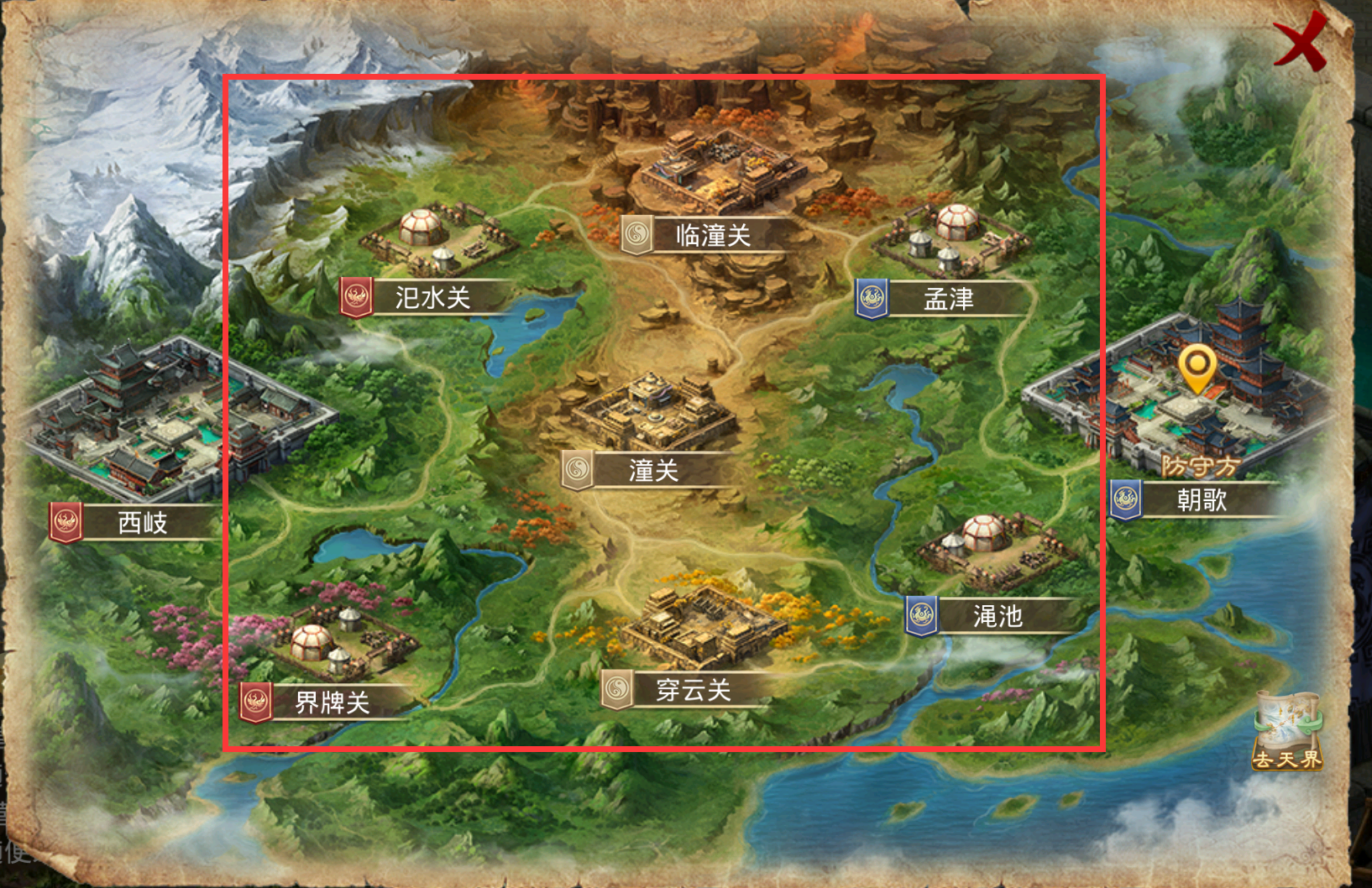 《问道》手游【阵营战】系统介绍