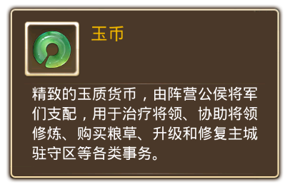 《问道》手游【阵营战】系统介绍