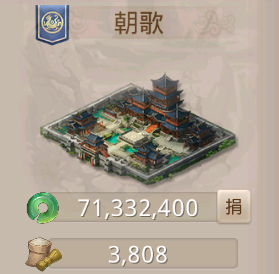《问道》手游【阵营战】系统介绍