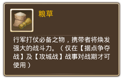 《问道》手游【阵营战】系统介绍