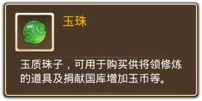 《问道》手游【阵营战】系统介绍