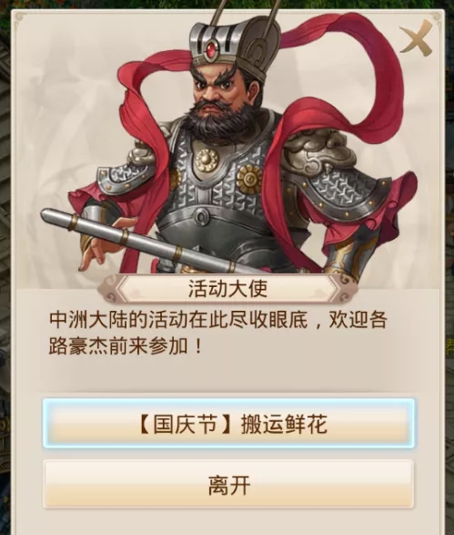 《问道》手游八大金秋礼包限时送上!更有机会开出神兽、鬼仙! 《问道》手游八大金秋礼包限时送上!更有机会开出神兽、鬼仙!