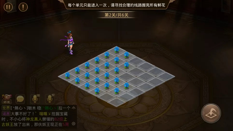 《问道》手游八大金秋礼包限时送上！更有机会开出神兽、鬼仙！