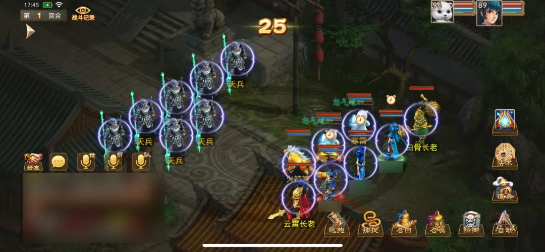 《问道》手游八大金秋礼包限时送上!更有机会开出神兽、鬼仙! 《问道》手游八大金秋礼包限时送上!更有机会开出神兽、鬼仙!