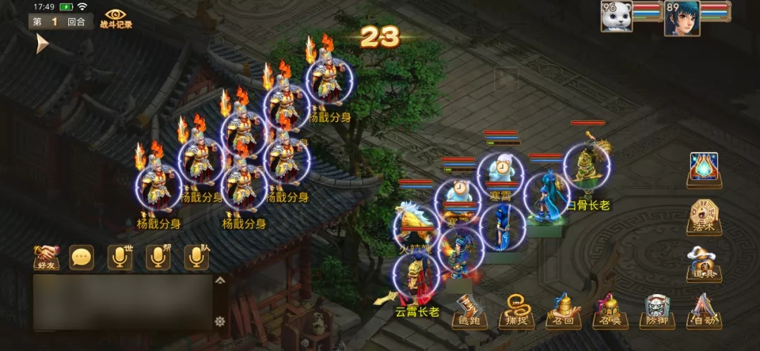 《问道》手游八大金秋礼包限时送上！更有机会开出神兽、鬼仙！