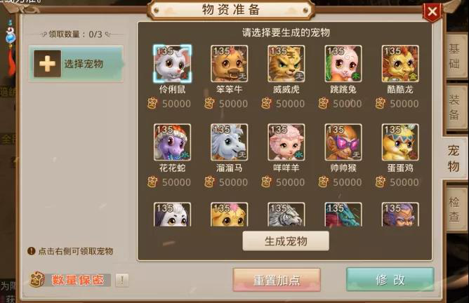 《问道》手游2021全民争霸赛报名开启!自由搭配全民币,打破常规玩法! 《问道》手游2021全民争霸赛报名开启!自由搭配全民币,打破常规玩法!