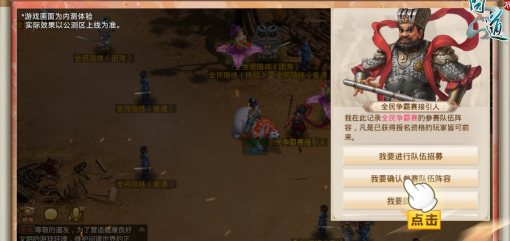 《问道》手游2021全民争霸赛报名开启!自由搭配全民币,打破常规玩法! 《问道》手游2021全民争霸赛报名开启!自由搭配全民币,打破常规玩法!