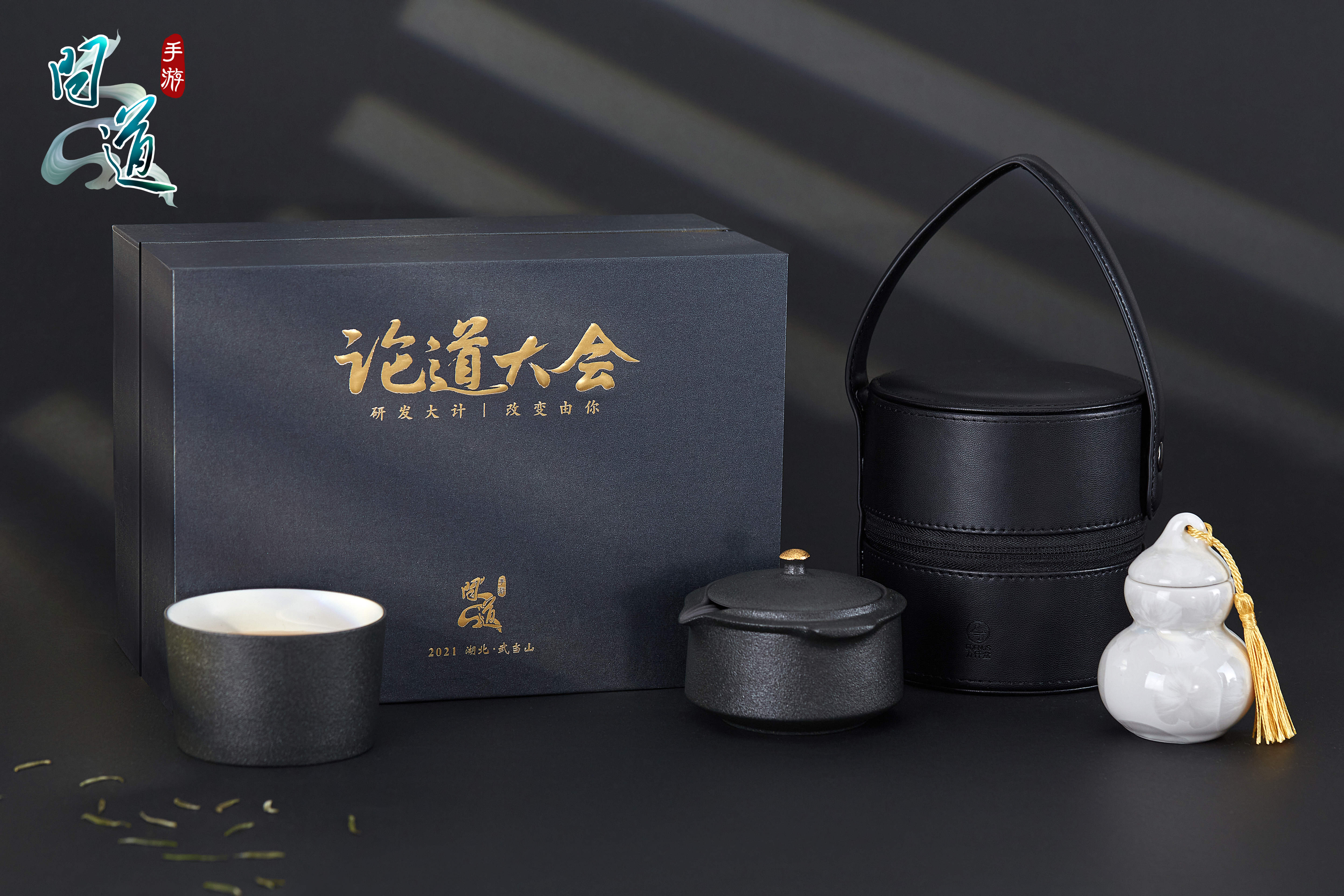 《问道》手游2021年论道大会定于10月30日线上举办,与道友们共商研发大计 《问道》手游2021年论道大会定于10月30日线上举办,与道友们共商研发大计