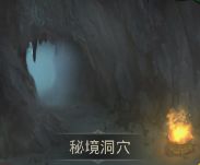 《地下城堡2》地堡3公测倒计时2天！预下载方式看这里！（还有蚊子腿）