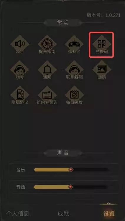 《地下城堡2》地堡3明日10点公测开服！核心问题与信息解答
