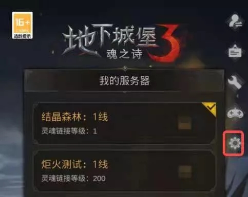 《地下城堡2》地堡3明日10点公测开服！核心问题与信息解答