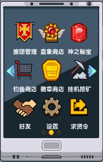 《伊洛纳elona》萌新特刊|徽章商店不会兑换?那是你没看这篇汇总! 《伊洛纳elona》萌新特刊|徽章商店不会兑换?那是你没看这篇汇总!