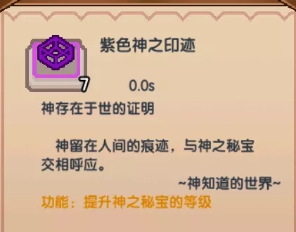 《伊洛纳elona》萌新特刊|徽章商店不会兑换?那是你没看这篇汇总! 《伊洛纳elona》萌新特刊|徽章商店不会兑换?那是你没看这篇汇总!