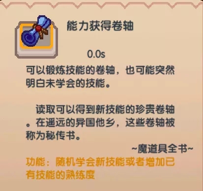 《伊洛纳elona》萌新特刊|徽章商店不会兑换?那是你没看这篇汇总! 《伊洛纳elona》萌新特刊|徽章商店不会兑换?那是你没看这篇汇总!