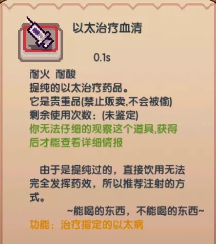 《伊洛纳elona》萌新特刊|徽章商店不会兑换?那是你没看这篇汇总! 《伊洛纳elona》萌新特刊|徽章商店不会兑换?那是你没看这篇汇总!