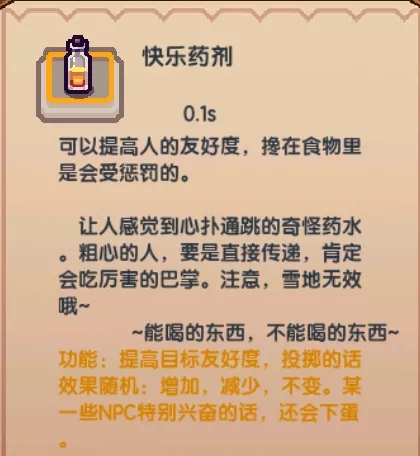 《伊洛纳elona》萌新特刊|徽章商店不会兑换?那是你没看这篇汇总! 《伊洛纳elona》萌新特刊|徽章商店不会兑换?那是你没看这篇汇总!