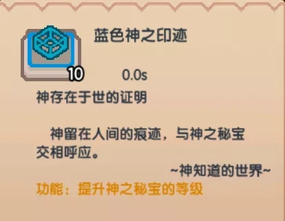 《伊洛纳elona》萌新特刊|徽章商店不会兑换?那是你没看这篇汇总! 《伊洛纳elona》萌新特刊|徽章商店不会兑换?那是你没看这篇汇总!