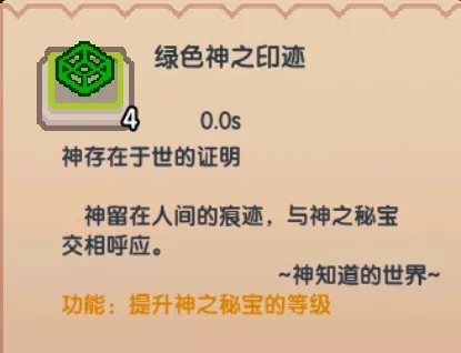 《伊洛纳elona》萌新特刊|徽章商店不会兑换?那是你没看这篇汇总! 《伊洛纳elona》萌新特刊|徽章商店不会兑换?那是你没看这篇汇总!