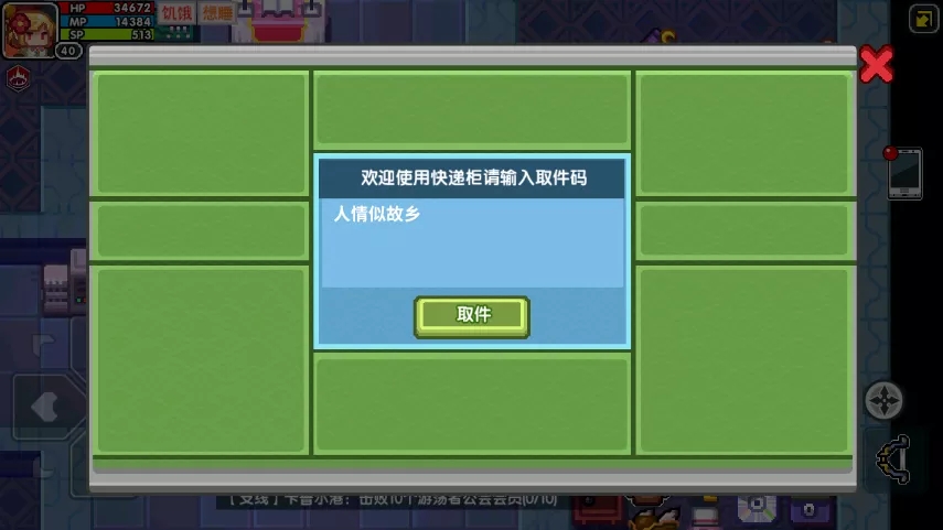 《伊洛纳elona》萌新特刊｜徽章商店不会兑换？那是你没看这篇汇总！