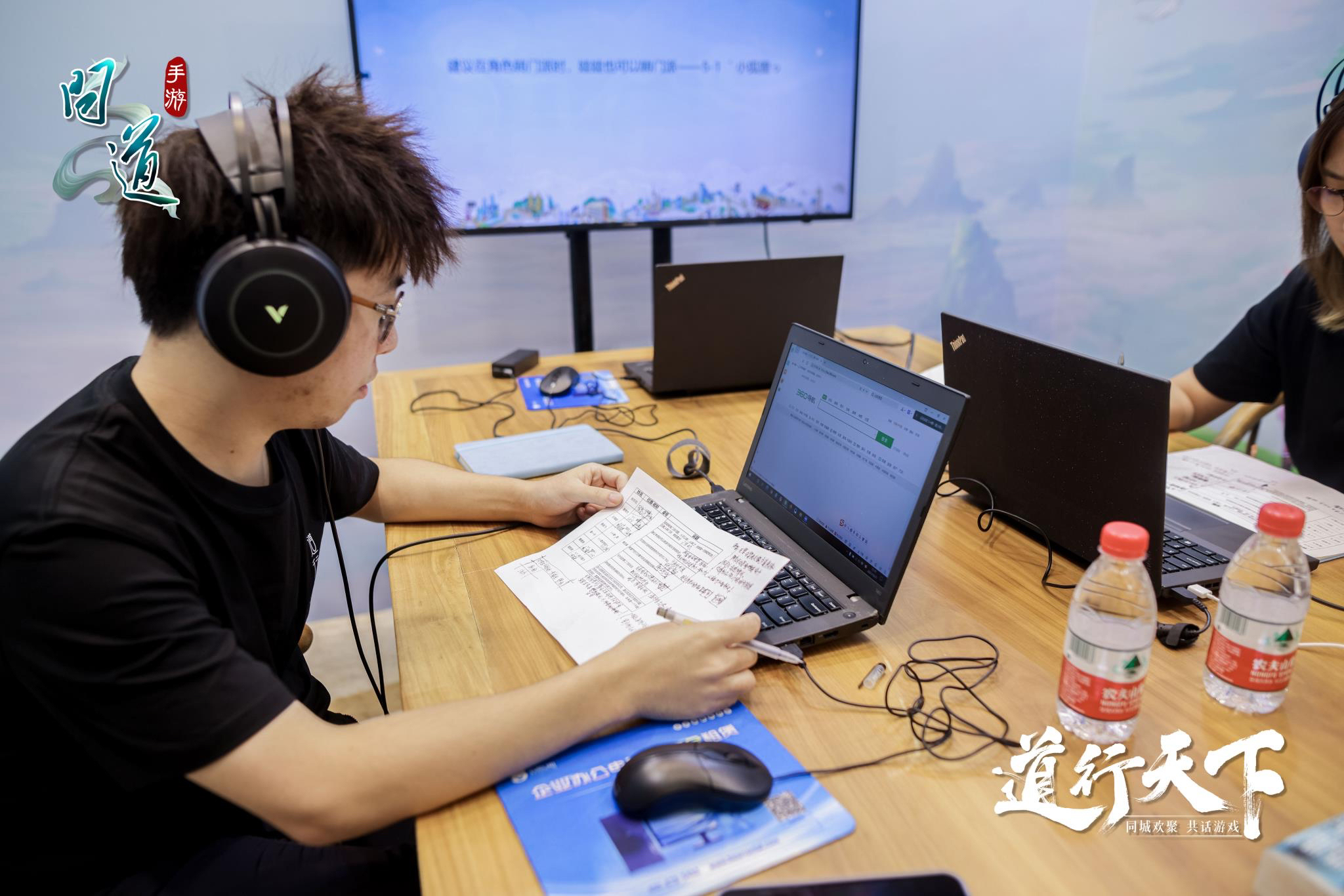 《问道》手游2021年策划面对面圆满收官！首次线上欢聚共话，道友热情爆棚！