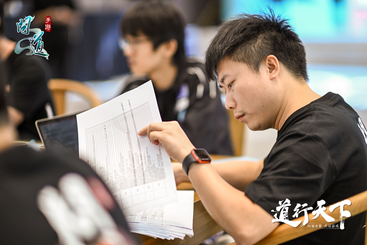 《问道》手游2021年策划面对面圆满收官！首次线上欢聚共话，道友热情爆棚！