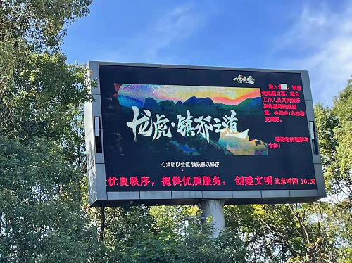 《一念逍遥》联动三大仙山 “仙山悟道”纪录片正式上线