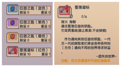 《伊洛纳elona》感恩节活动今日上线！新玩法堕落方舟开放