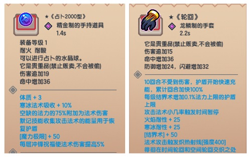 《伊洛纳elona》感恩节活动今日上线！新玩法堕落方舟开放